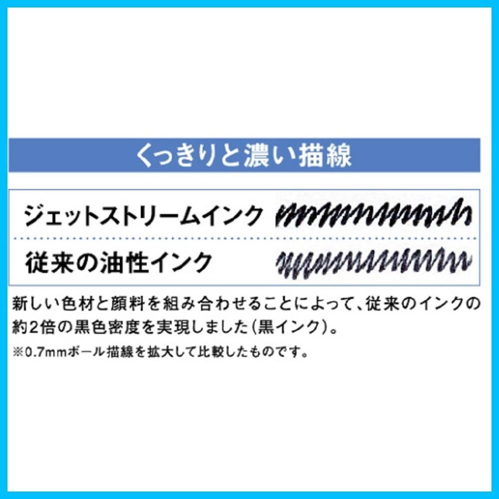 ジェットストリームプライム ブラック