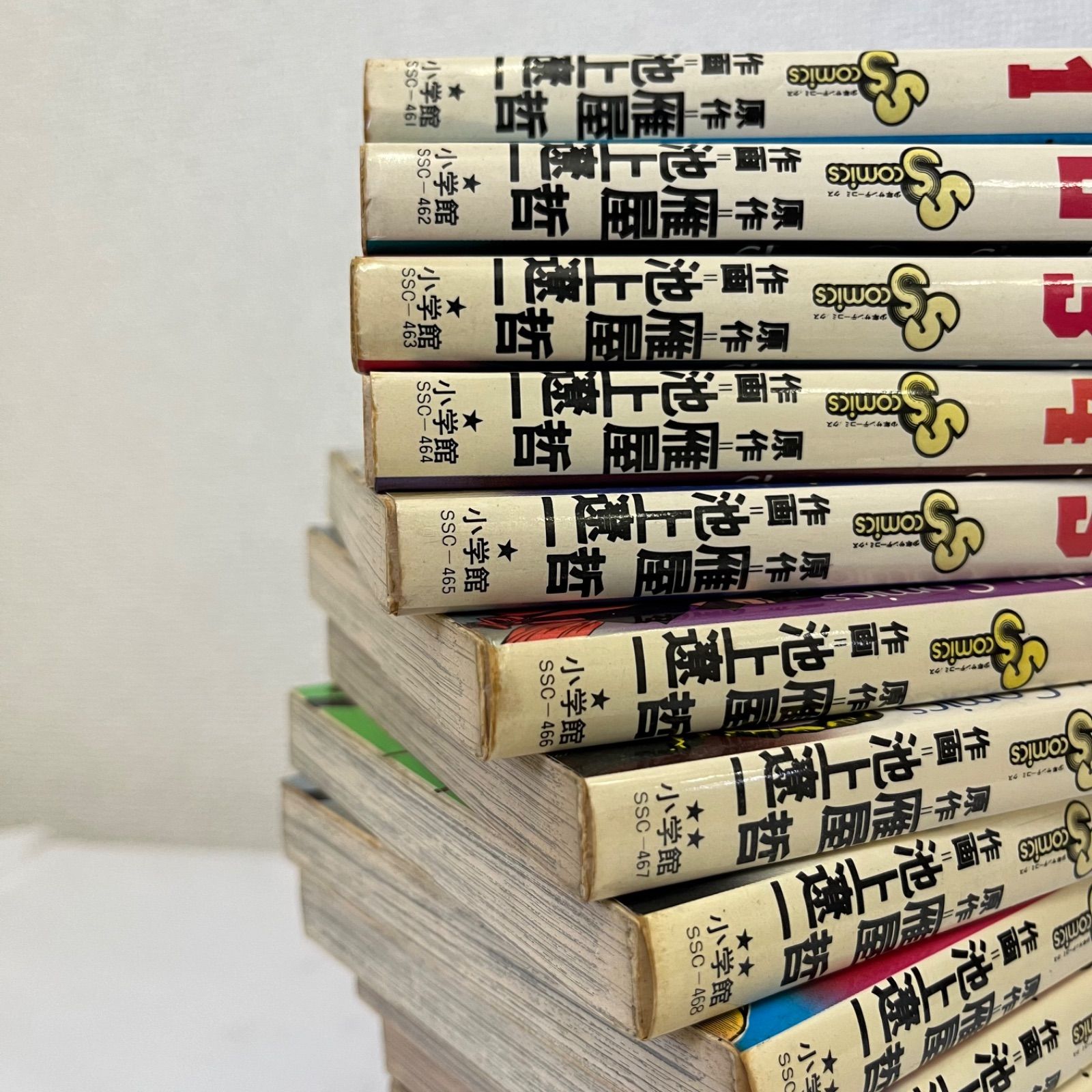 全巻セット〉男大空 雁屋哲 池上遼一 小学館 少年サンデー