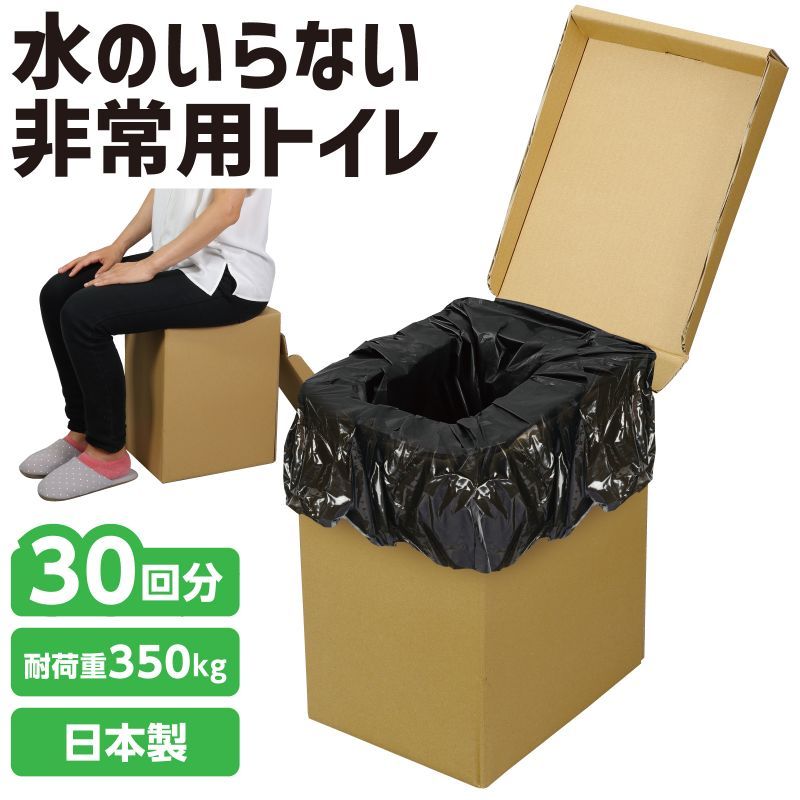 30回セット 035675