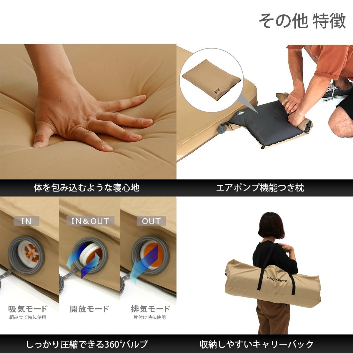 キャンプマット 上の寝心地