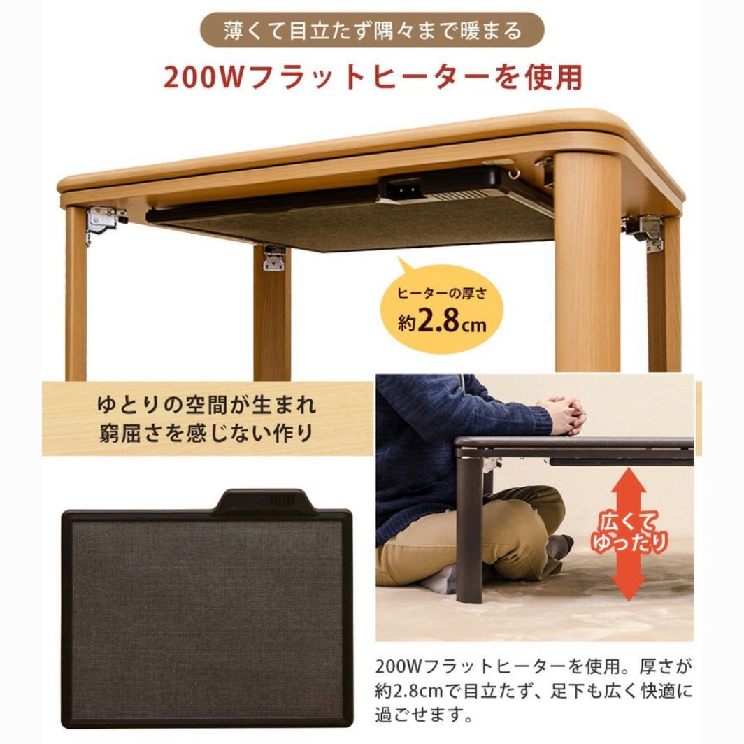 新品アウトレット!家具調折脚フラットヒーターコタツ90×60 DCJ-90WAL