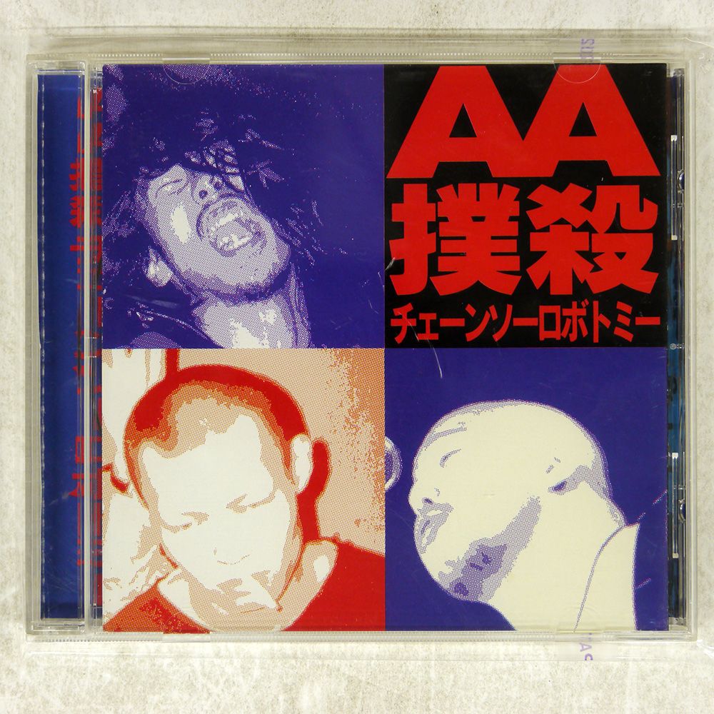 【WANIMAレア曲収録】VA ACB 2012 廃盤 WANIMAレア曲収録】VA ACB 2012 廃盤