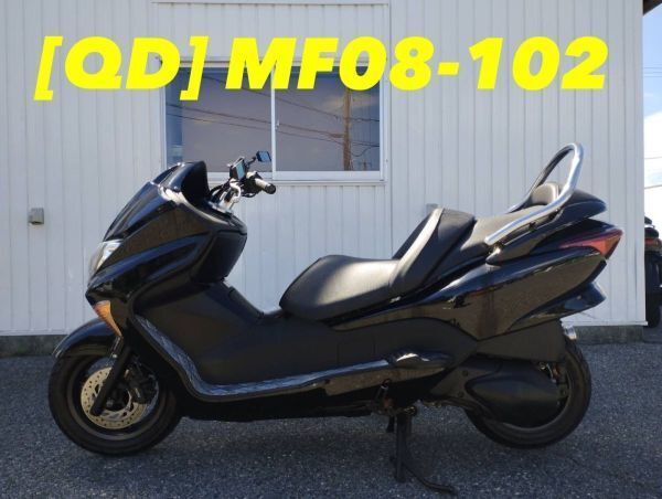 ☆【送料無料】[QD 50638]ホンダ フォルツァX MF08-102 前期