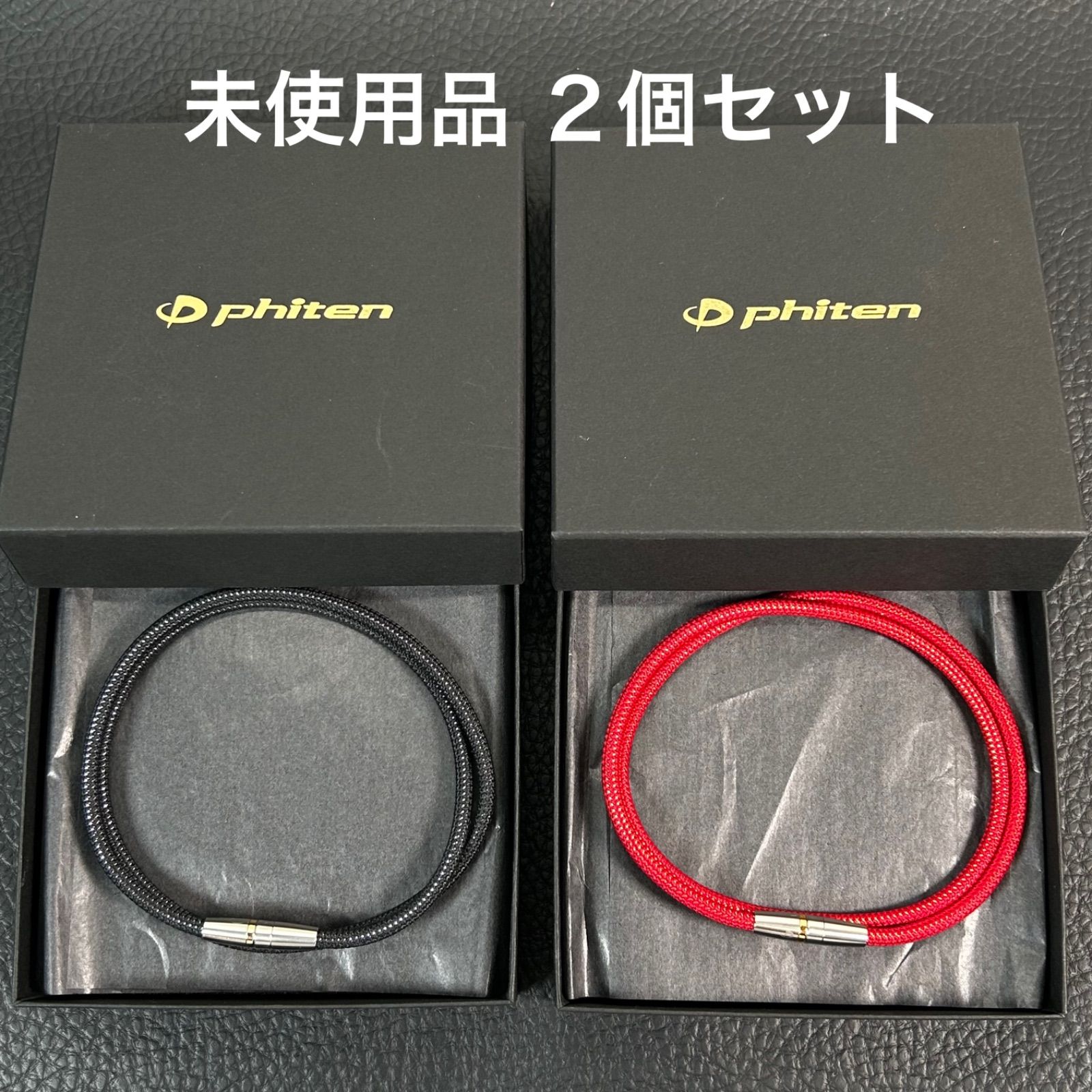 2個セット】Phiten ファイテン 磁気 チタンネックレス メタル