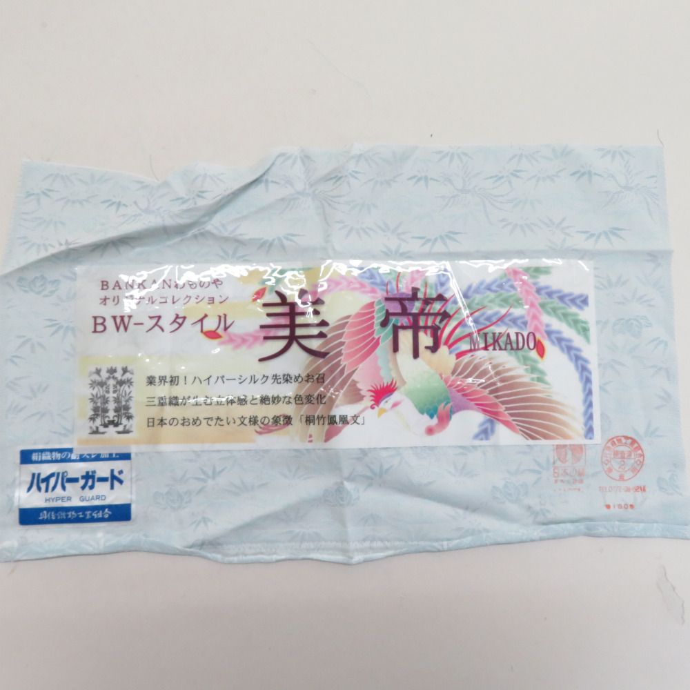 小紋 BANKANわものや ストレッチ素材 絹 トールサイズ 薄水色 竹桐に 小紋 BANKANわものや ストレッチ素材 絹 トールサイズ 薄水色 竹桐に