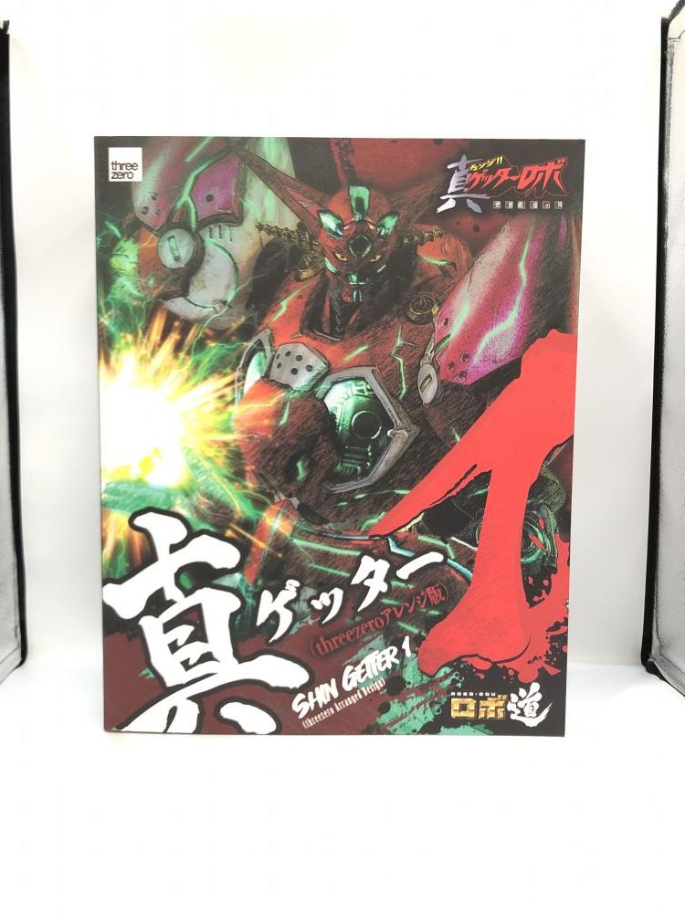 開封)グッドスマイルカンパニー ロボ道 真ゲッター1 threezero