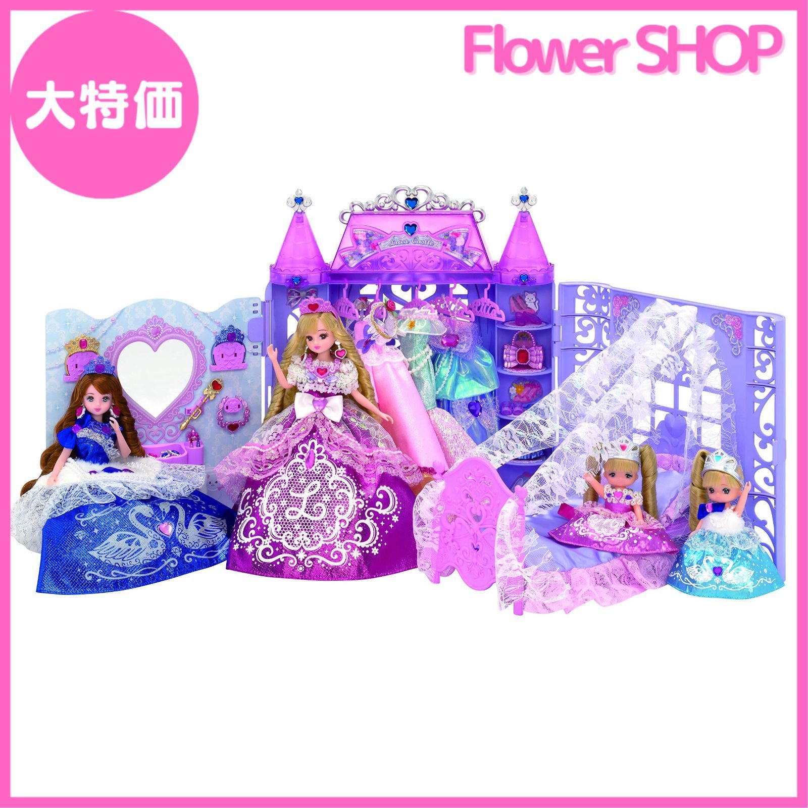 タカラトミー 『 リカちゃん ゆめみるお姫さま プリンセスルーム 』 着せ替え お人形 おままごと おもちゃ 3歳以上 玩具安全基準合格 S : タカラトミー 『 リカちゃん ゆめみるお姫さま