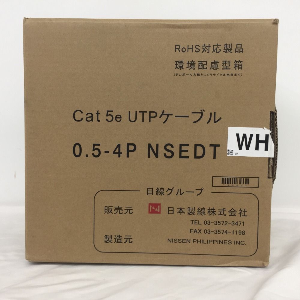 日本製線 LANケーブル Cat5e UTPケーブル 白 300m 10kg 0.5-4P NSEDT  