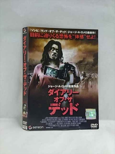 中古DVD★t.A.T.u. / Ta l'ub'it tu ○019447 レンタルUP◇DVD ダイアリー・オブ・ザ・デッド 1736
