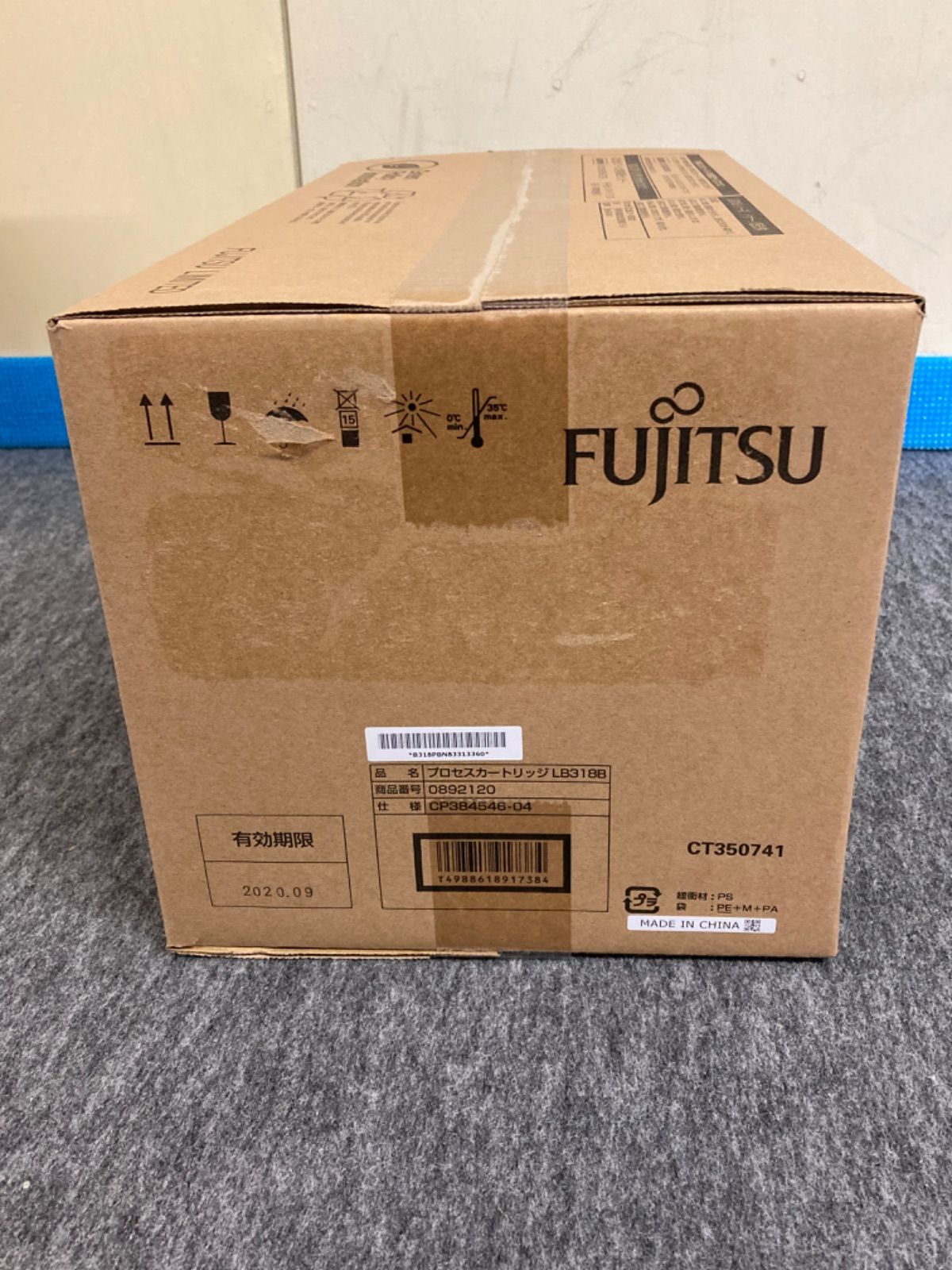 未使用　FUJITSU プロセスカートリッジ　LB318B