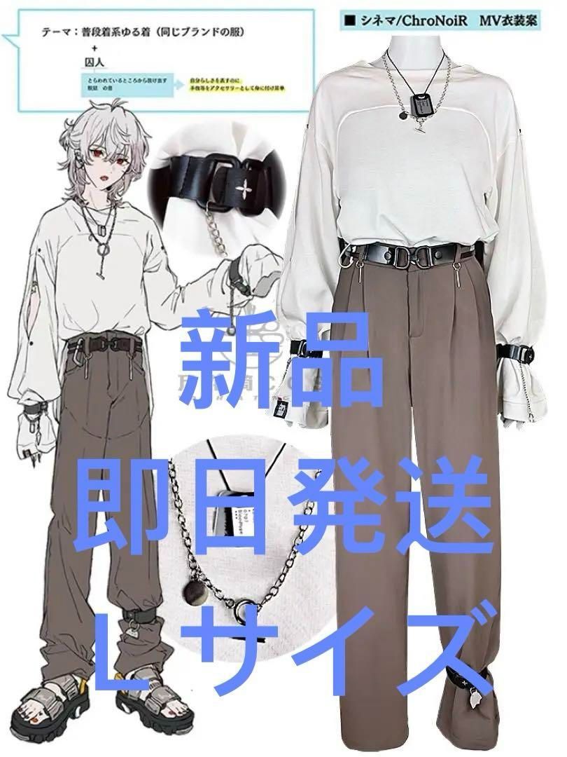 Vtuber にじさんじ ChroNoiR シネマ 叶 コスプレ衣装