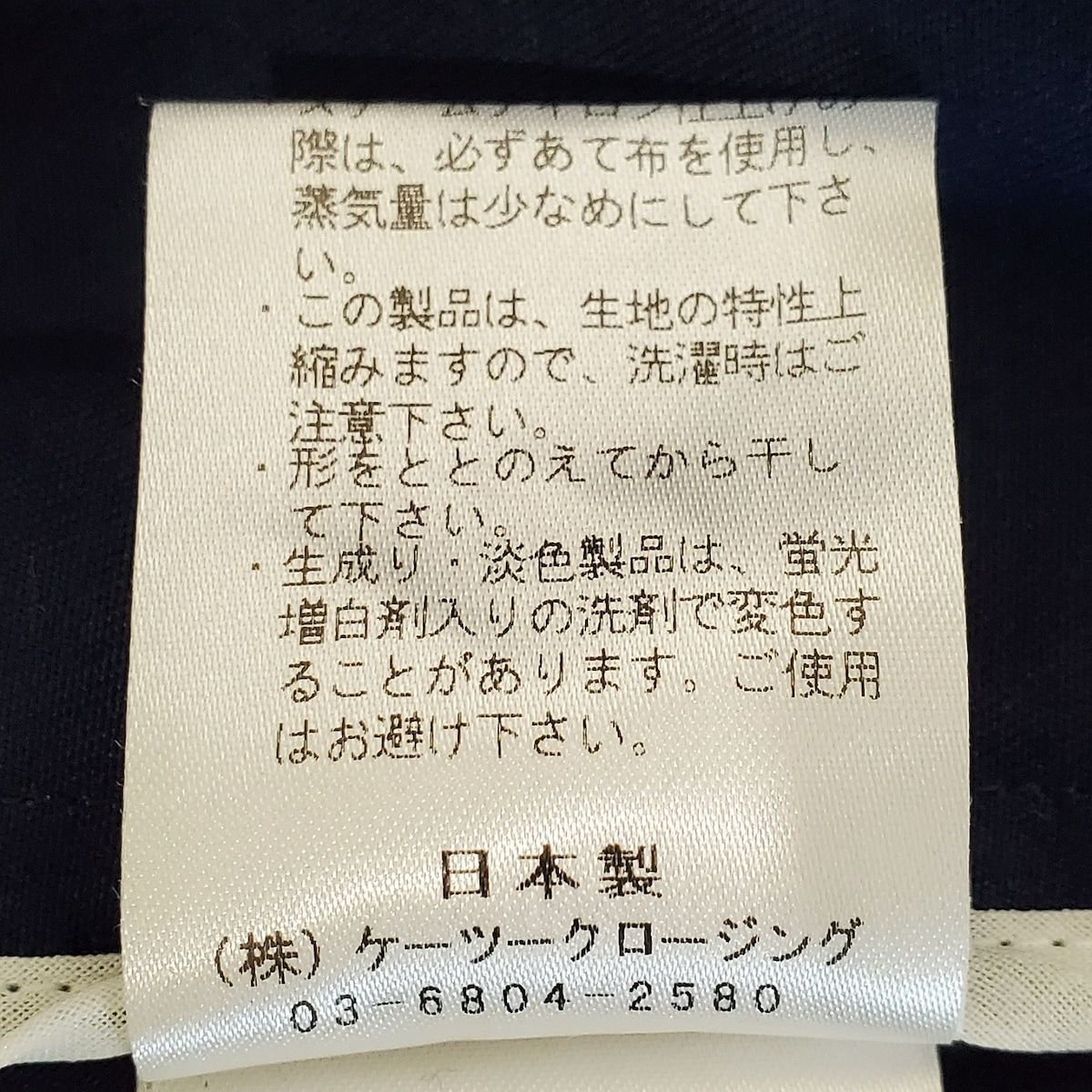特別特価ヨリ yori サイズF - ダークネイビー レディース 長袖/秋/冬 コート その他