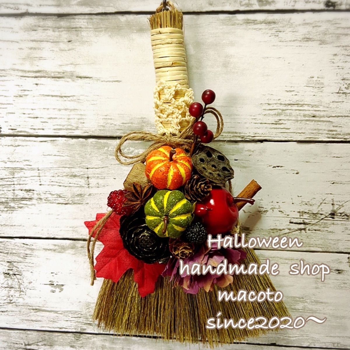 ハロウィンリース 特大 大きめ 大きい インテリア 箒 ハンドメイド