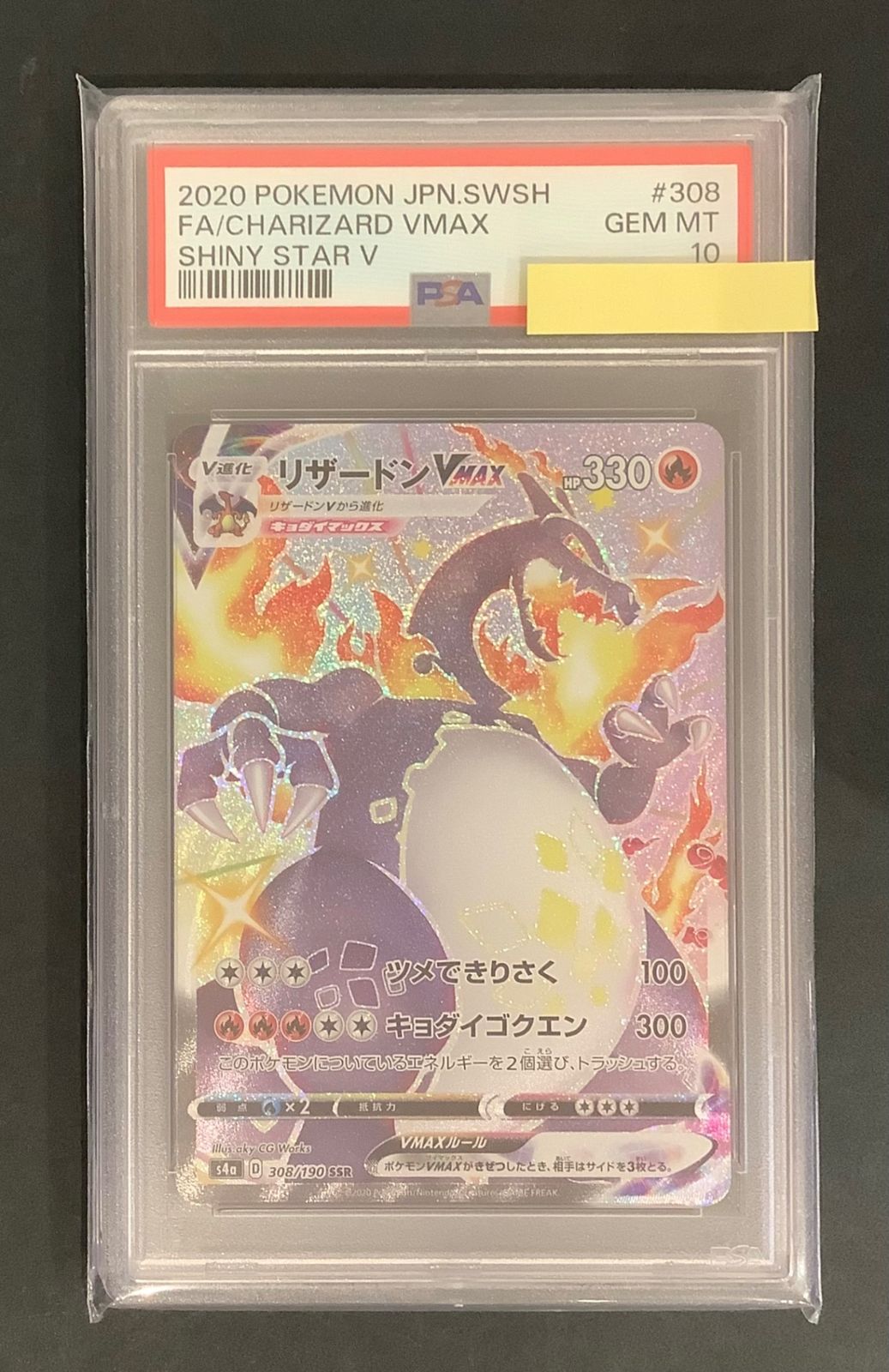 ポケモンカード まとめセット販売 10枚 ルギア・レシラム・セレビィ等