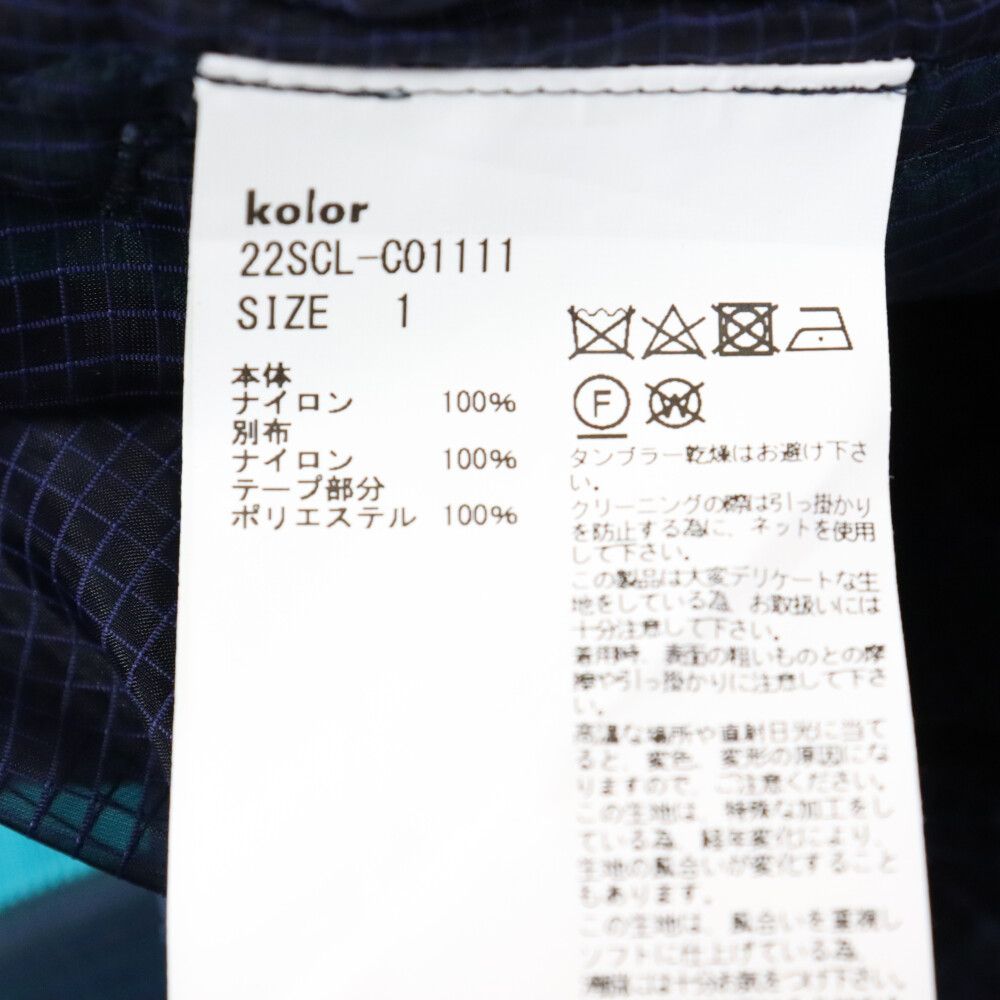 【人気投票 】ハイブランド人気ランキング！ kolor ネイビー ダメージ加工(クリーニングして配送) パンツ