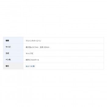 ブラック LKK-7SR-B