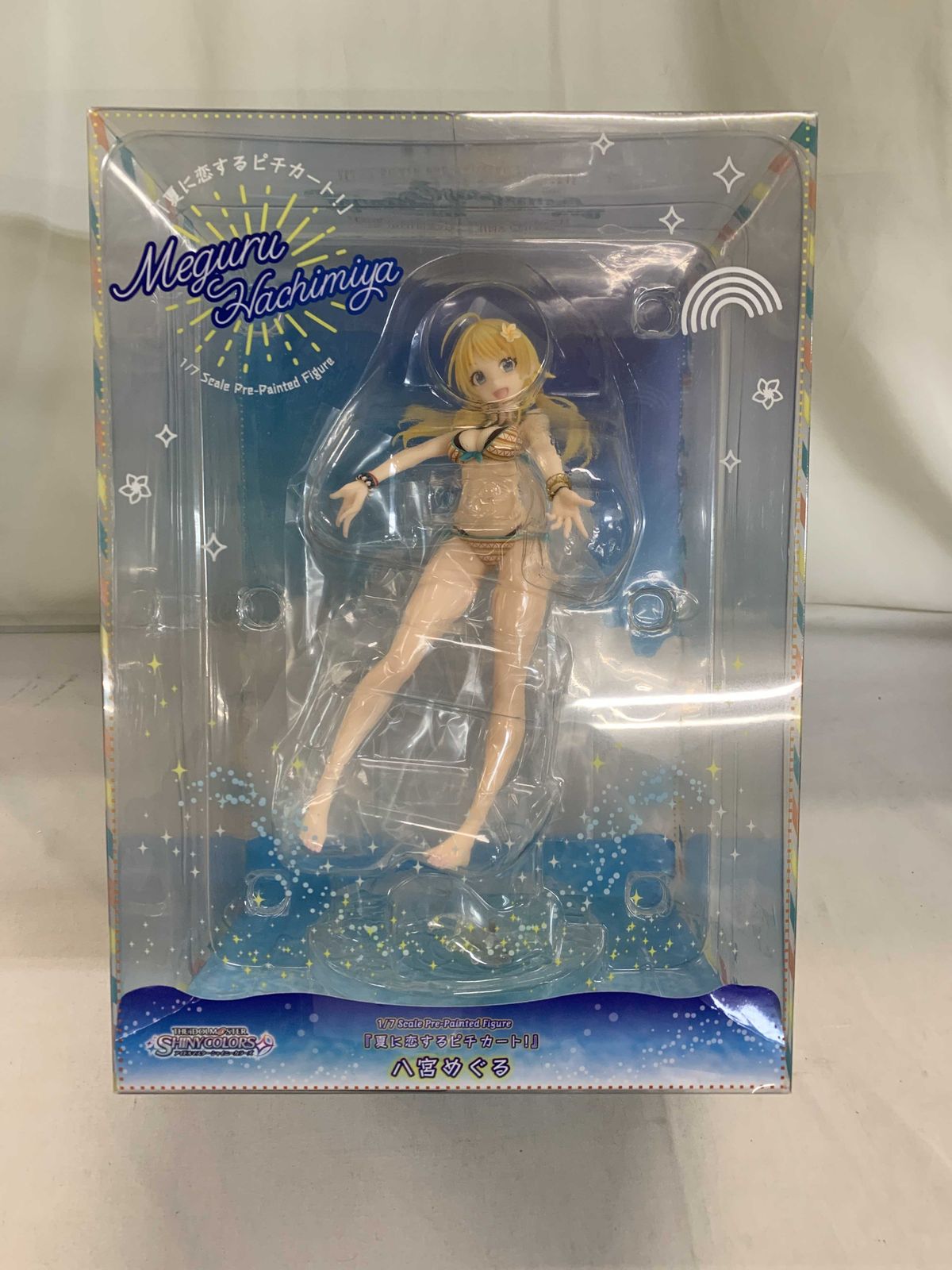 夏に恋するピチカート!】 八宮めぐる 「アイドルマスター 夏に恋するピチカート!】 八宮めぐる 「アイドルマスター