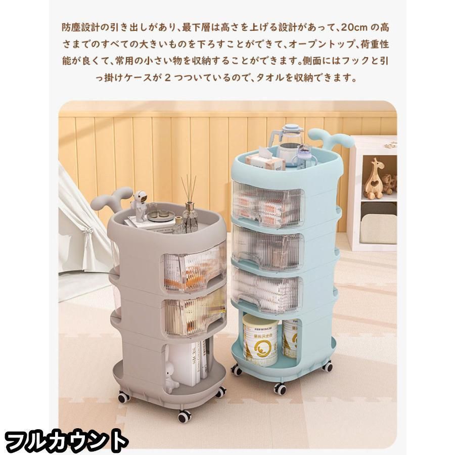 収納ラック