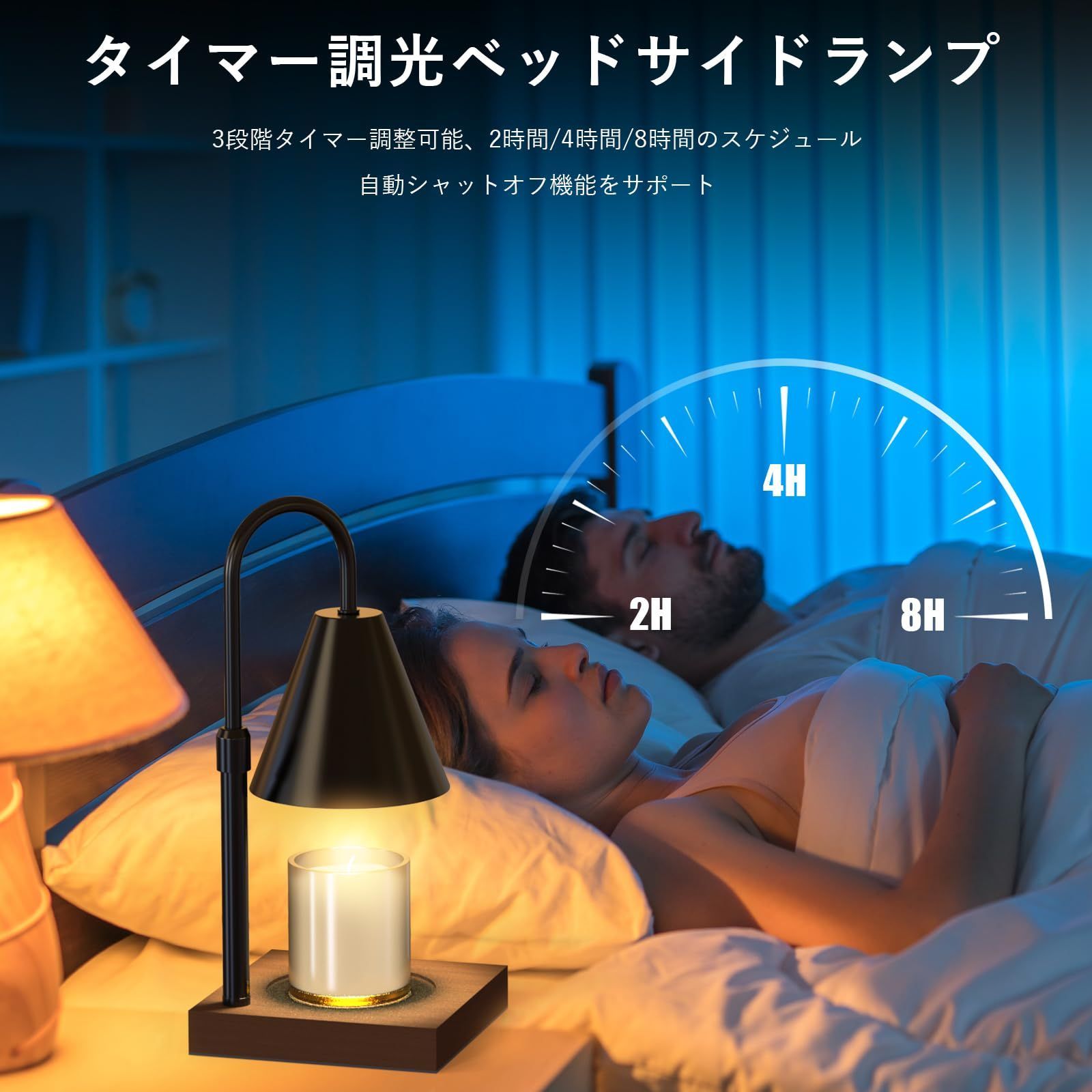ブラック キャンドルウォーマー タイミング 調光機能 アロマキャンドル 間接照明