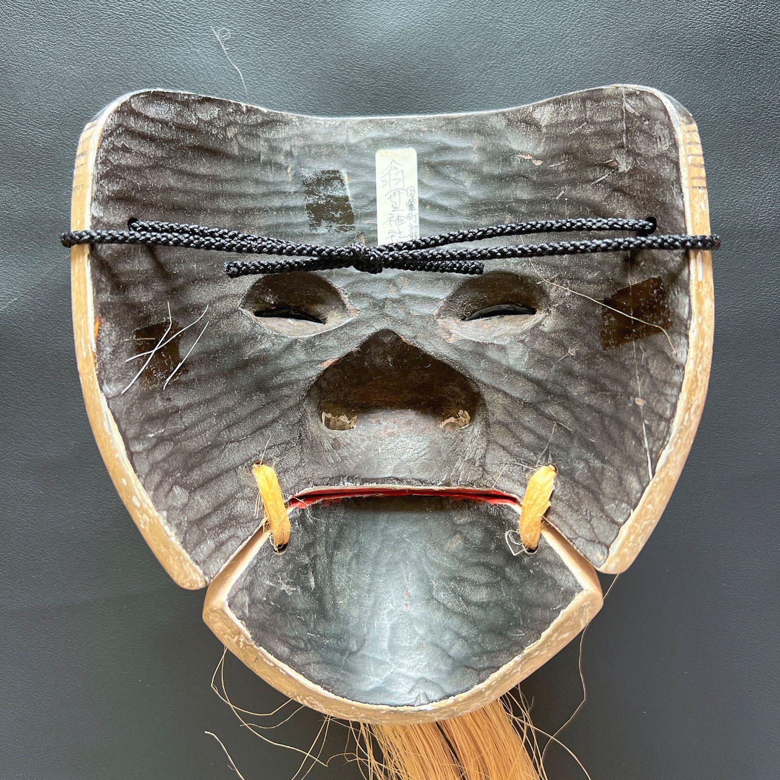 能面【翁】 - メルカリ