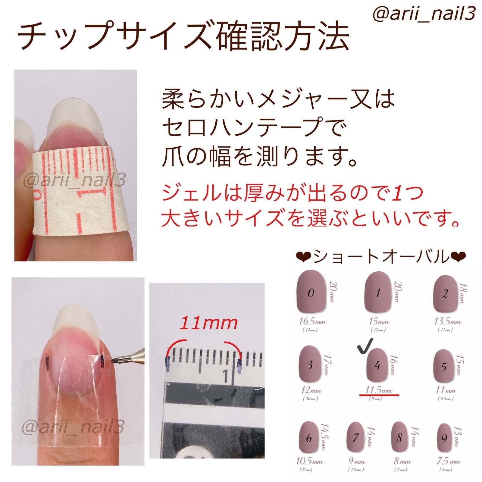 ネイルチップフルオーダー専用 kazumi 《ネイルチップ販売》 | ✴︎ネイルチップフルオーダー