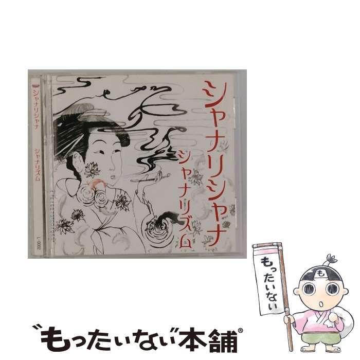 CD / 音屋吉右衛門(世良公則×野村義男) / ツイストノウタ CD / 音屋