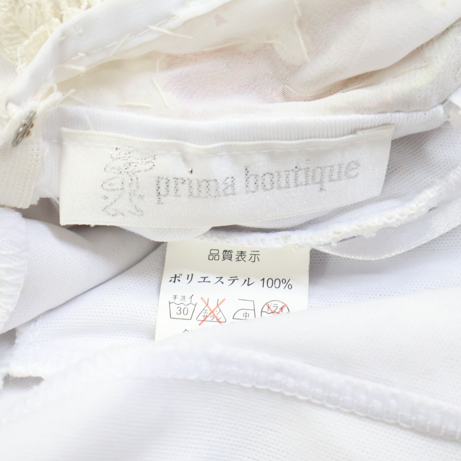 美品　社交ダンス　競技ダンス ドレス　Prima boutique 花柄レース 美品 社交ダンス 競技ダンス ドレス Prima boutique 花柄レース