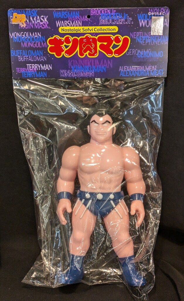ファイブスタートイ ウルフマン リキシマン 原作カラー リメイクver 美品 ファイブスタートイ ウルフマン リキシマン 原作カラー リメイク
