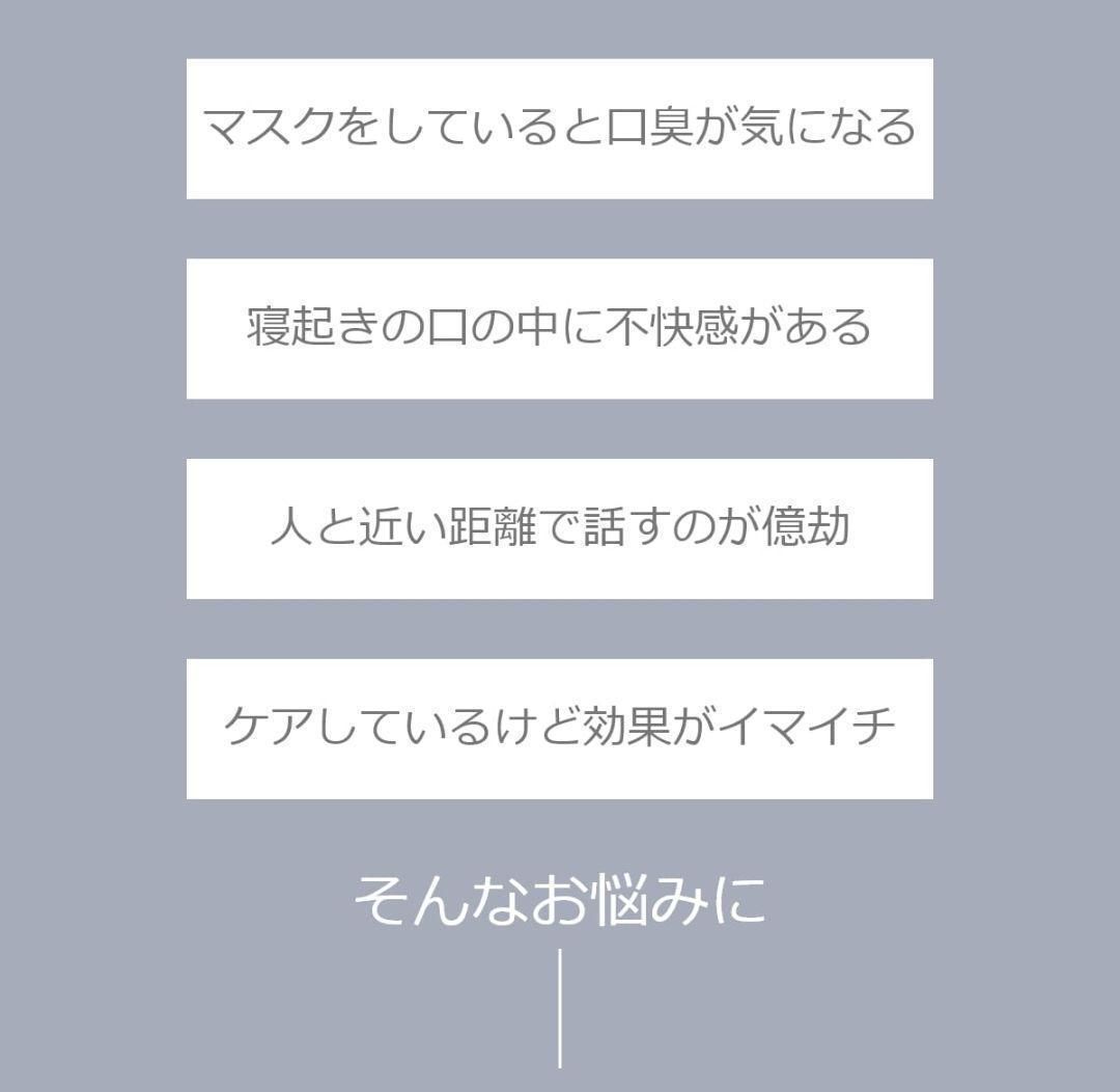 薬用ゲル オゾンPPM