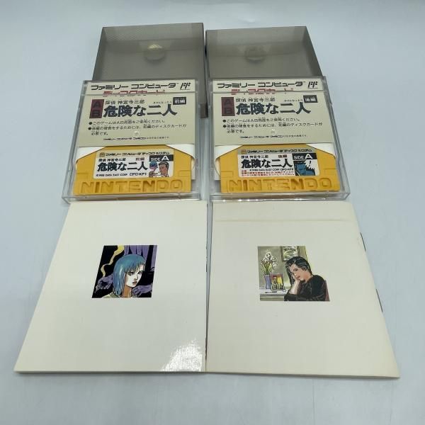 一番人気!! TVｿﾌﾄS FCﾃﾞｨｽｸｼｽﾃﾑ 探偵 神宮寺三郎 危険な二人 前編 後編ｾｯﾄ 92 240092318763