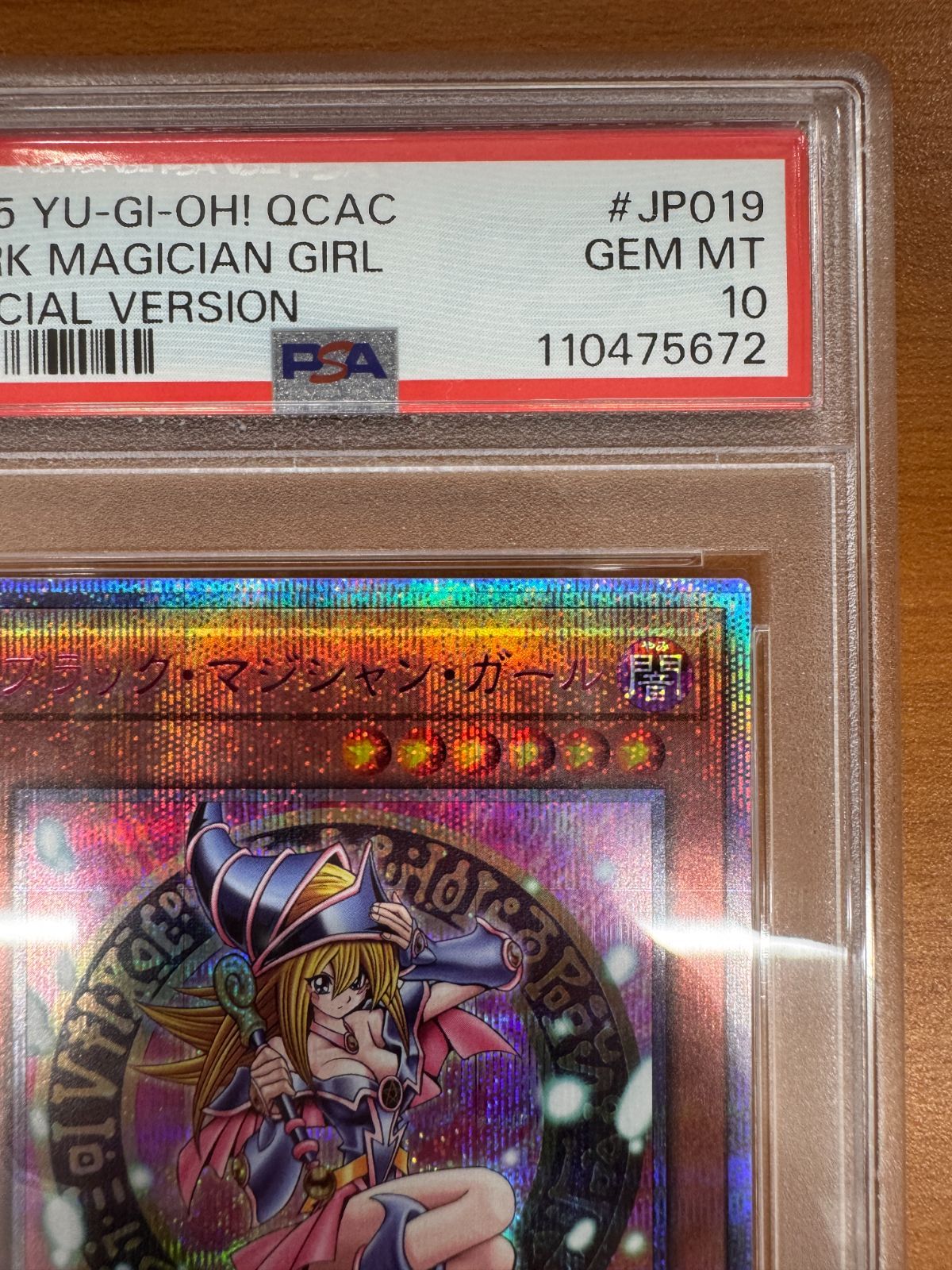 遊戯王　QCAC ブラックマジシャンガール 25th ピンク　日本版 遊戯王オフィシャルカードゲーム デュエルモンスターズ 遊戯王