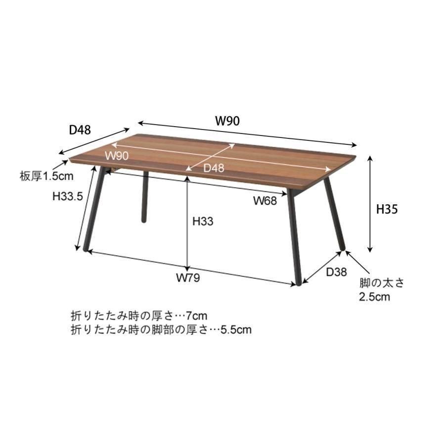 東谷 エルマー フォールディングテーブル END-351 232 東谷 エルマー フォールディングテーブル END-351 232