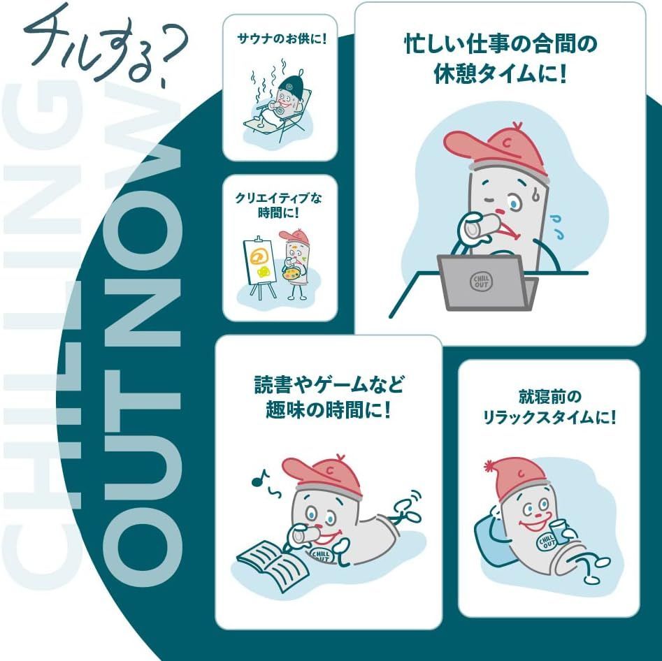 CHILLOUT チルアウト リラクゼーションドリンク 250ml 12本 炭酸