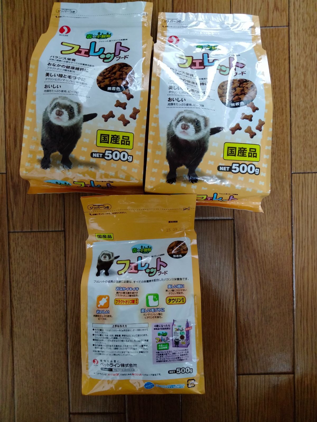 ペットライン 株式会社 [ペットライン] 森の小動物 フェレットフード 500g 入数12 【5ケース販売】 - ペット用品