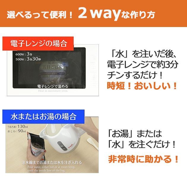 赤飯