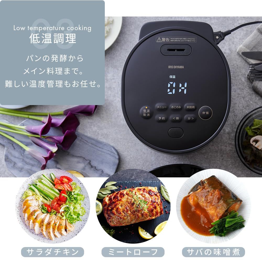 アイリスオーヤマ 炊飯器 3合 一人暮らし 自動調理メニュー web