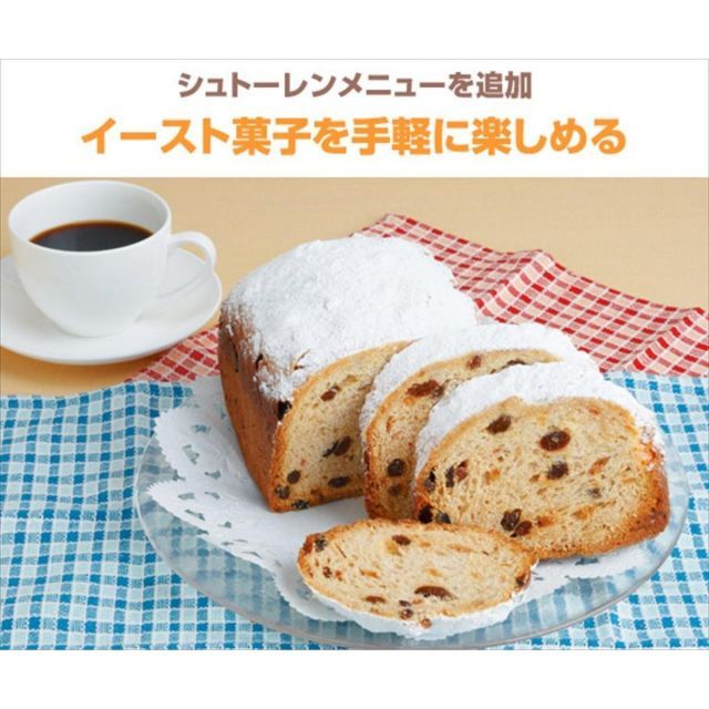 エムケー精工(MK精工) 自動ホームベーカリー [ふっくらパン屋さん] 1斤
