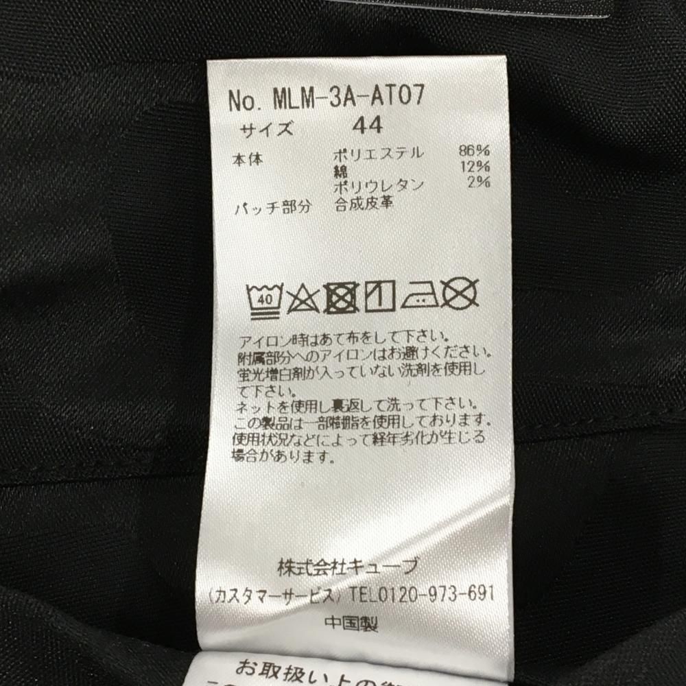 カモフラ柄織生地 迷彩