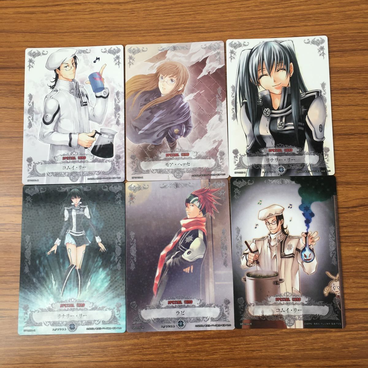 D.Gray-manカード　モア・ヘッセ D.Gray-manカード モア・ヘッセ