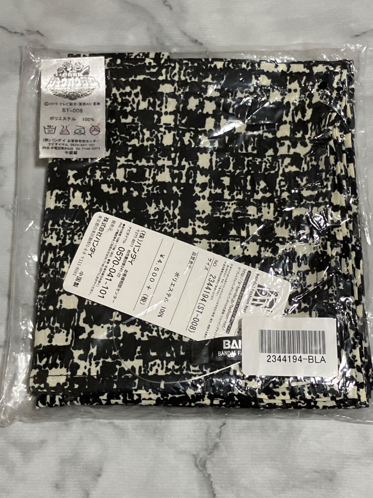 動物戦隊ジュウオウジャー ジュウオウイーグル 風切大和 スカーフ