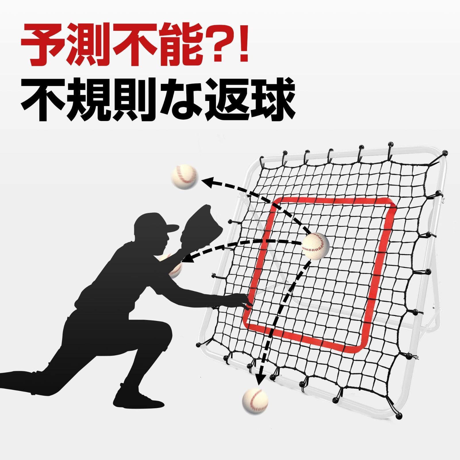 100cm*100cm フットサル