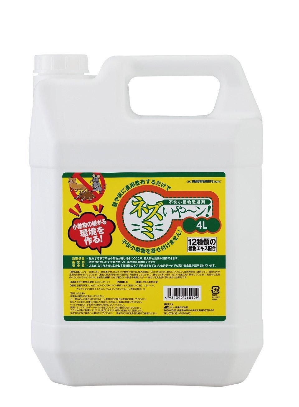 3営業日で発送 大一産業 不快小動物忌避剤 ネズミいや～ン 4L 23020066 1418707