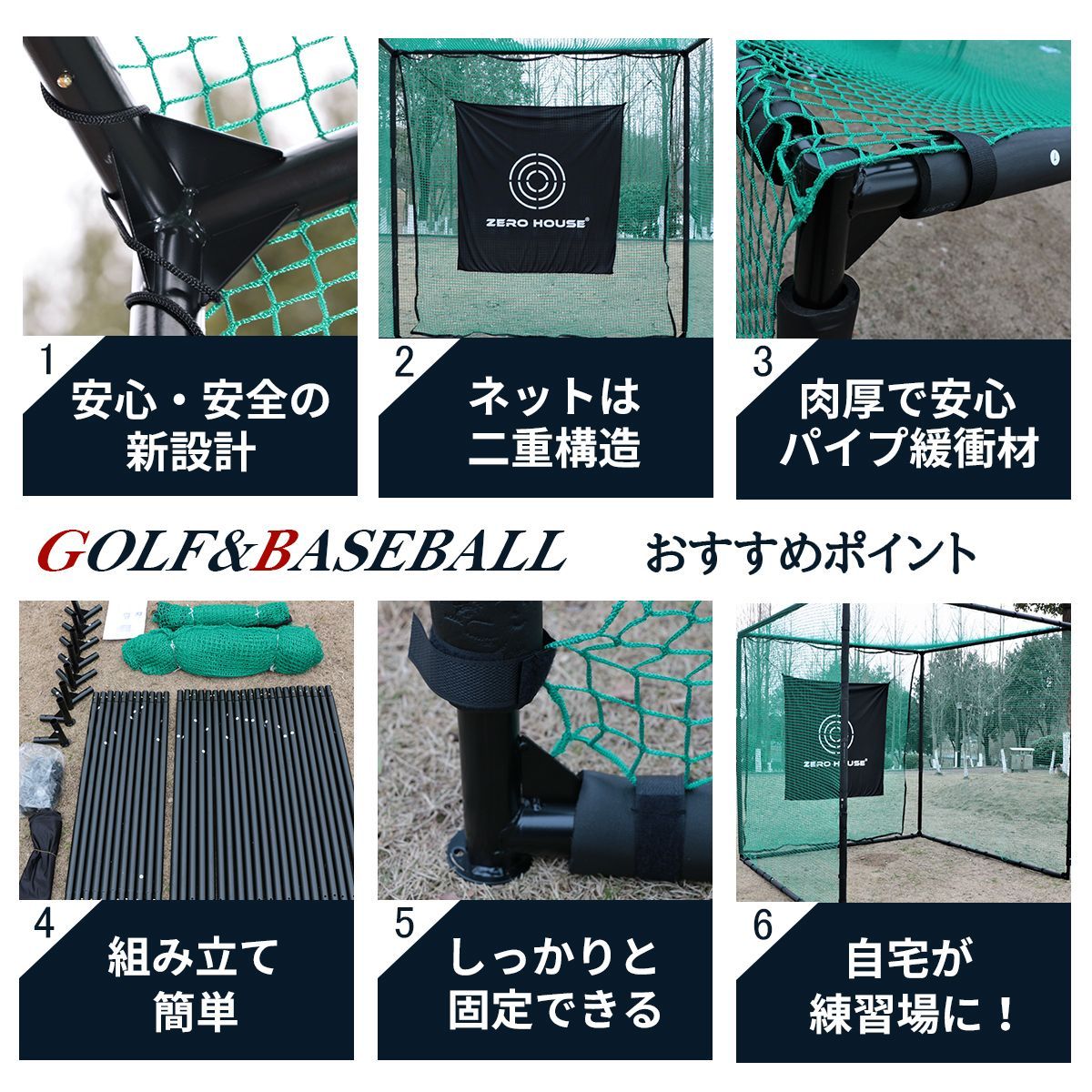 緩衝材付 ゴルフ練習ネット 2.5M×2.5M×2.5M ゴルフ ゴルフネット - ゴルフ