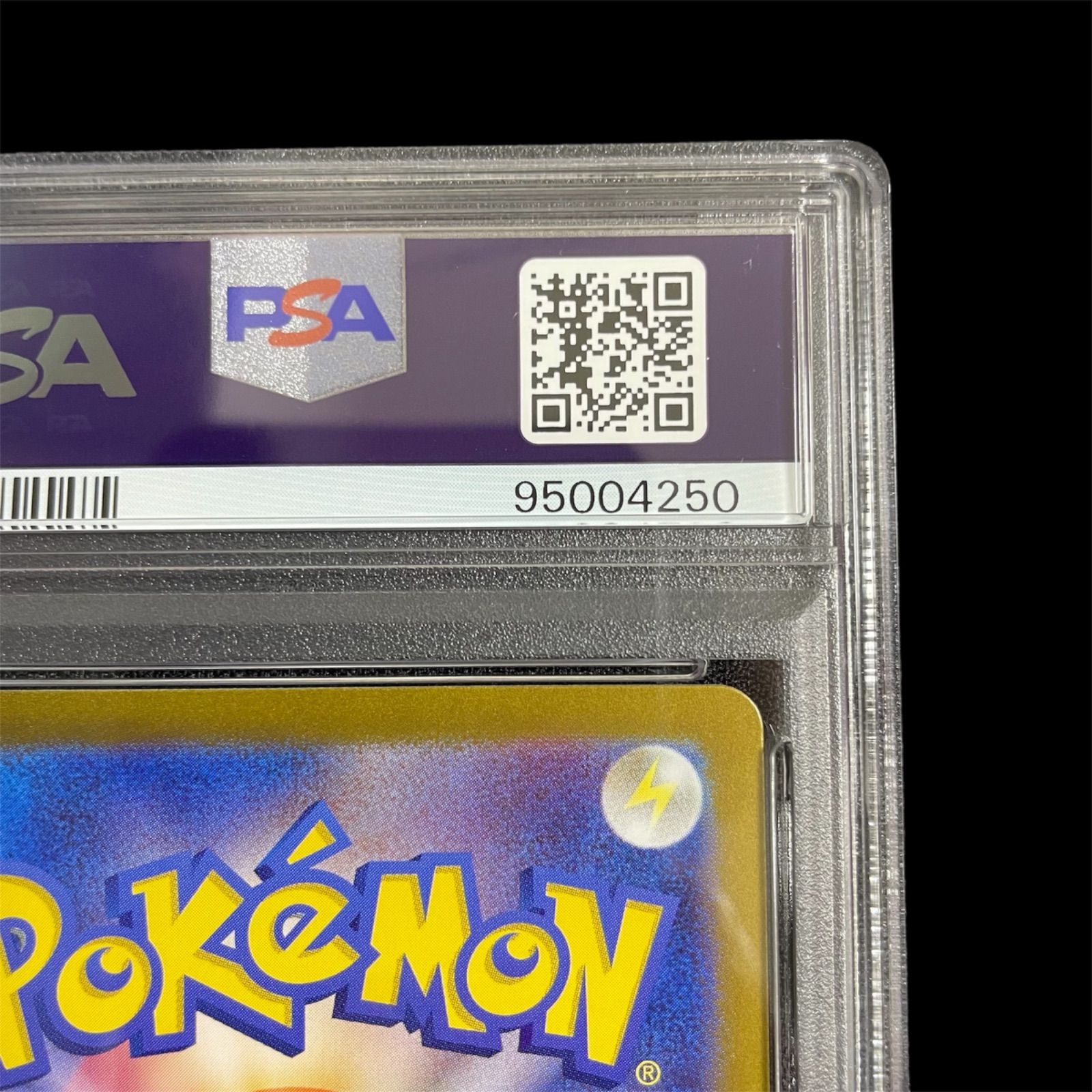 【PSA10】ゲッコウガex SAR（090/066）ポケモンカード