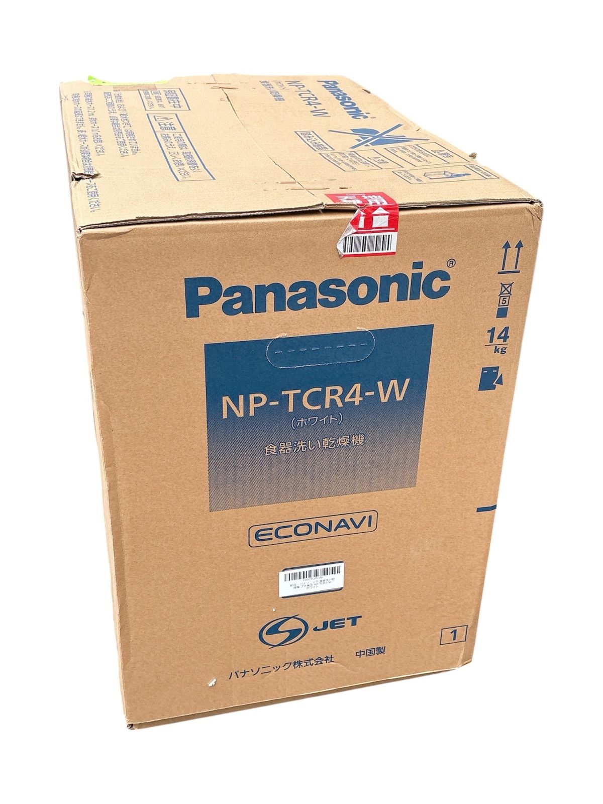 食洗機NP-TCR4-W 2021年製