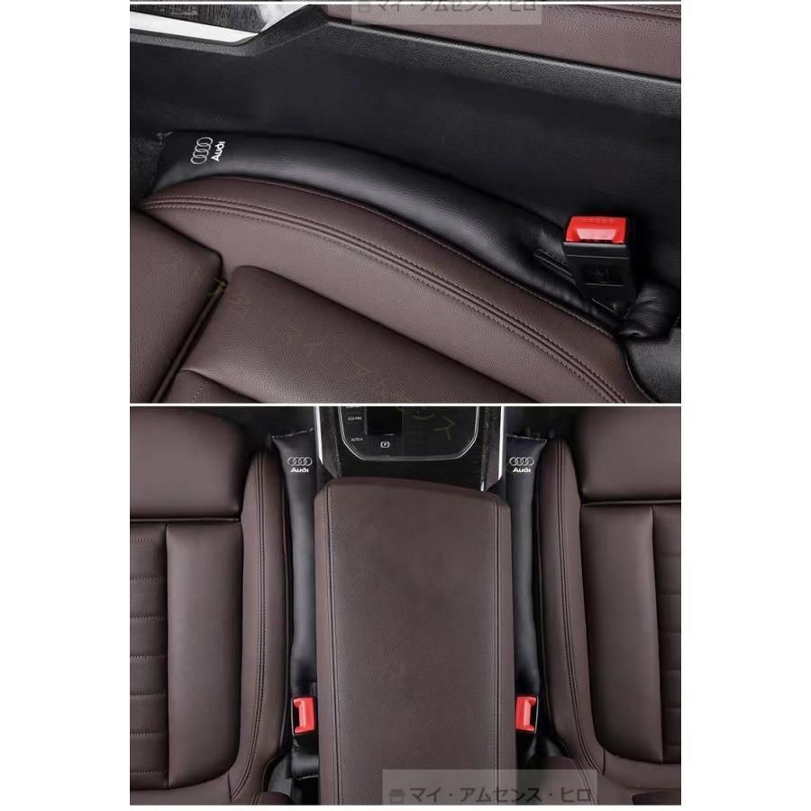 高品質 アウディ AUDI 用 PUレザー センター隙間クッション A3 A4 A6 A7 A5 A1 Q3 Q2 Q7 Q5 S5 R8 Q8 A8 S3 S4 S6 S8 Q6 S7 2Pセット