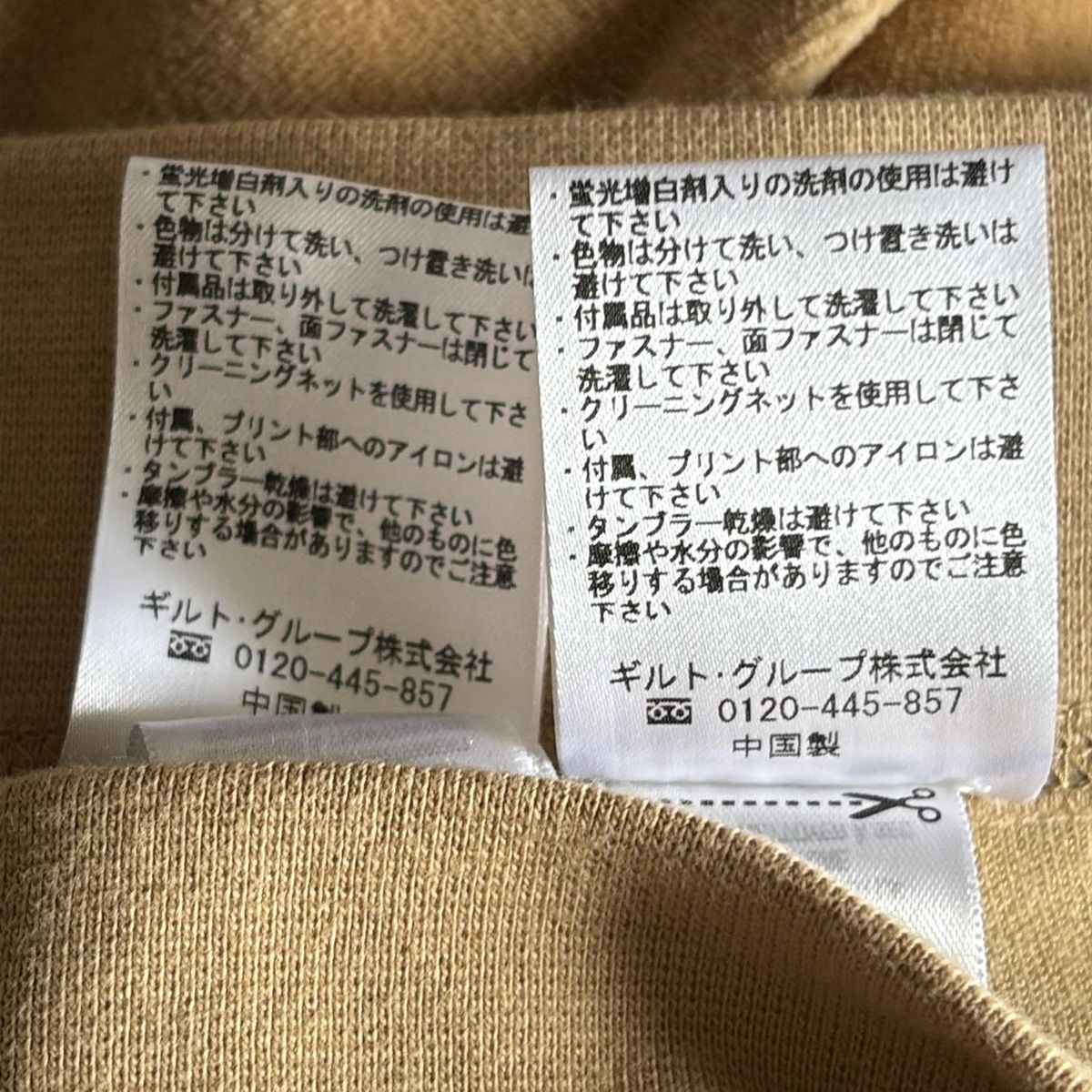 COUTURE ジューシークチュール