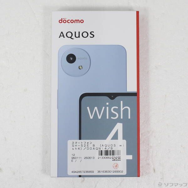 中古品〕 AQUOS wish4 64GB ブルー SH-52E docomo SIMフリー