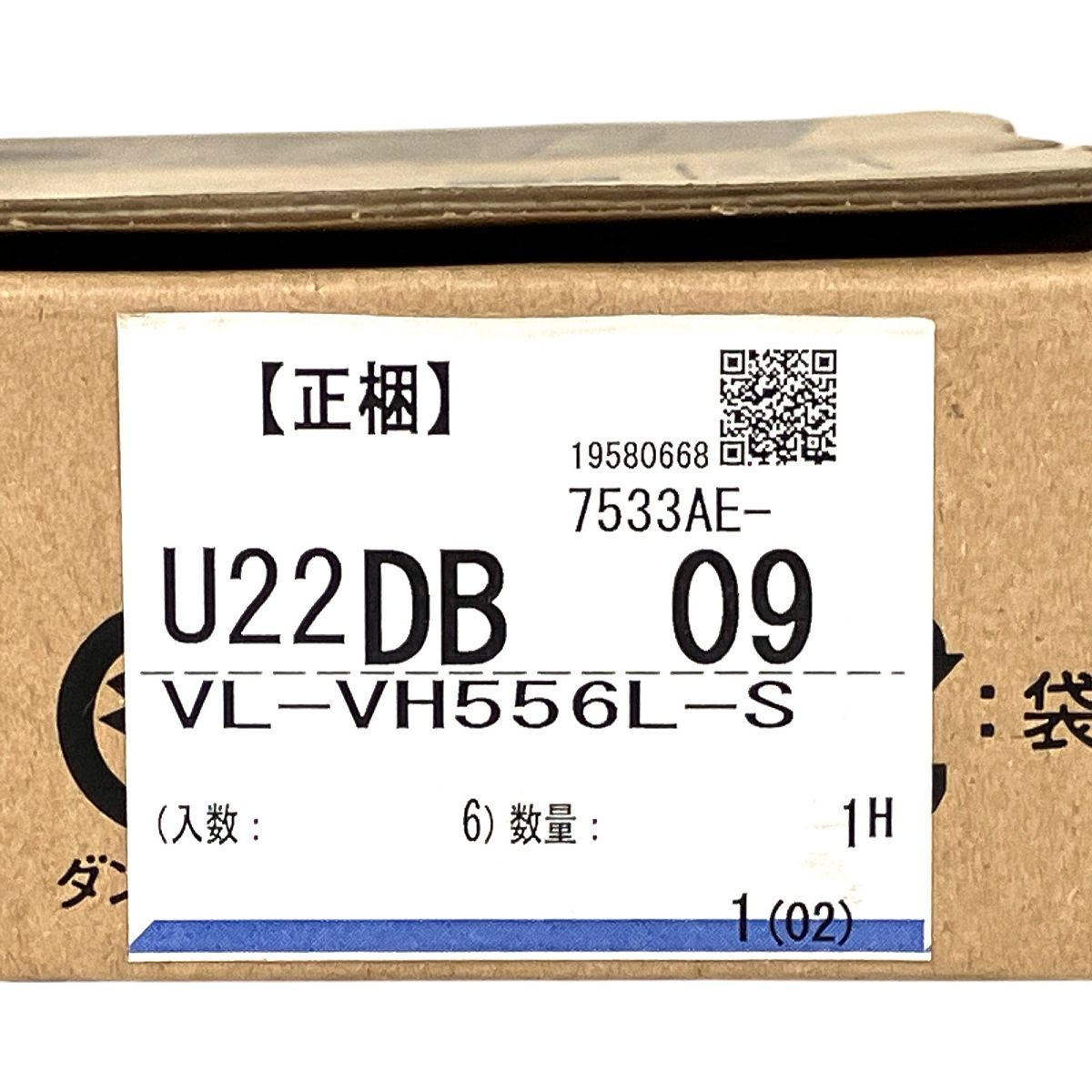 VL-VH556L-S