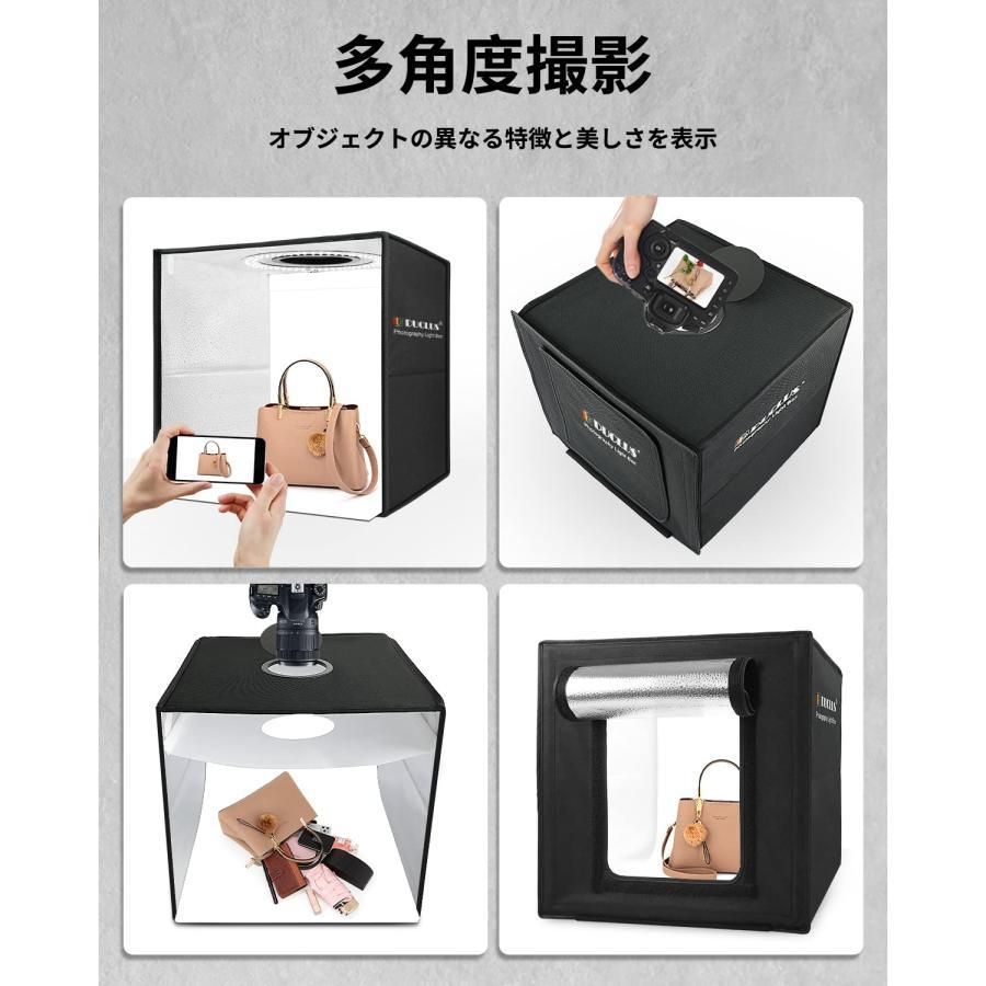 明るさ調節